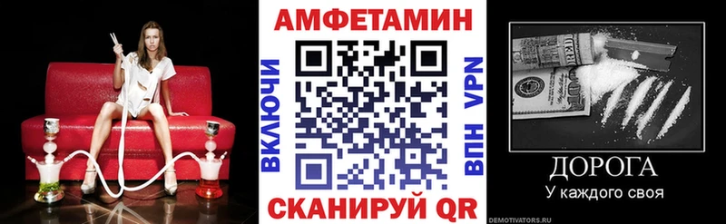 АМФЕТАМИН VHQ  Богородицк 
