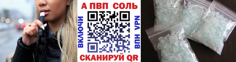Alpha PVP кристаллы  гидра ссылки  Богородицк 