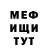 Героин хмурый Misha Voroninov
