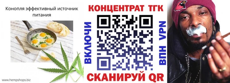 Canna-Cookies марихуана  Богородицк 