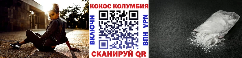 Кокаин VHQ  купить наркоту  Богородицк 