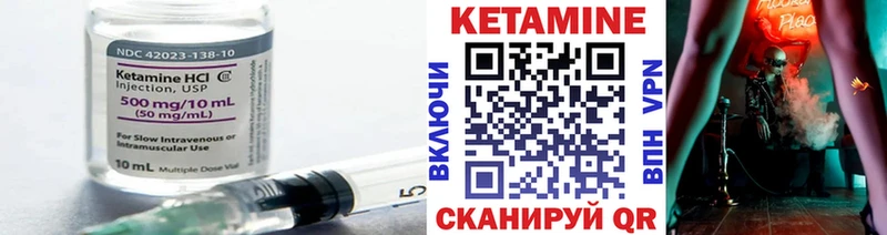 КЕТАМИН VHQ  продажа наркотиков  blacksprut как зайти  Богородицк 