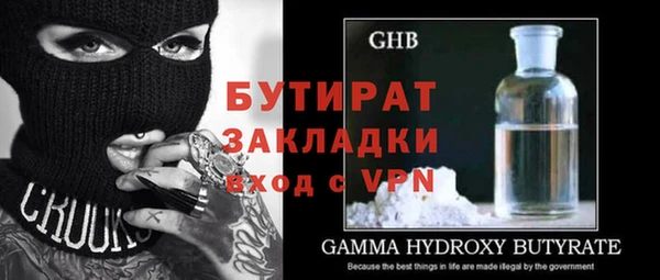 прущая мука Балахна