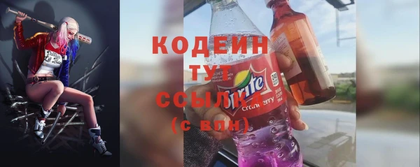 бутират Балабаново