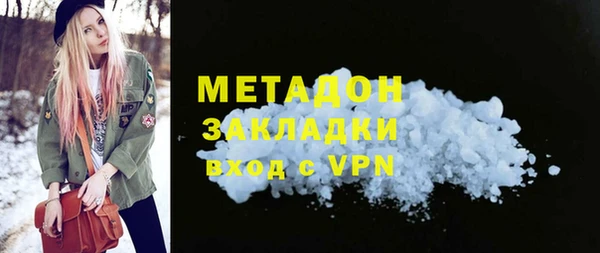 бутират Балабаново