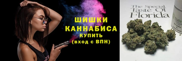 бутират Балабаново