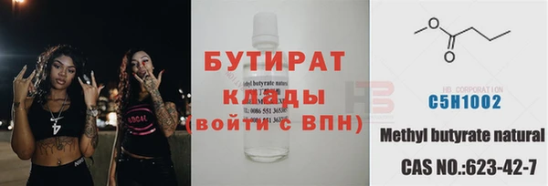 прущая мука Балахна