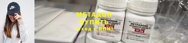 бутират Балабаново