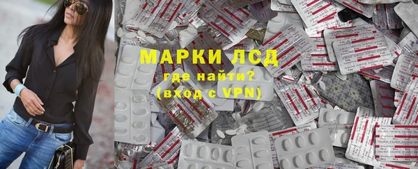 бутират Балабаново