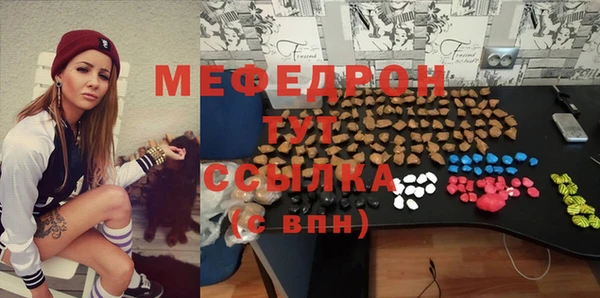 прущая мука Балахна
