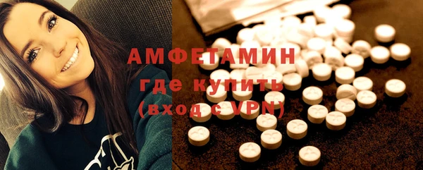 прущая мука Балахна