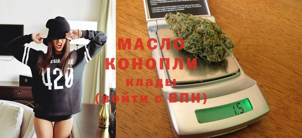 прущая мука Балахна