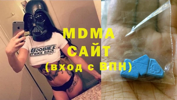 бутират Балабаново