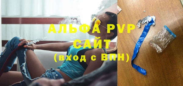 бутират Балабаново