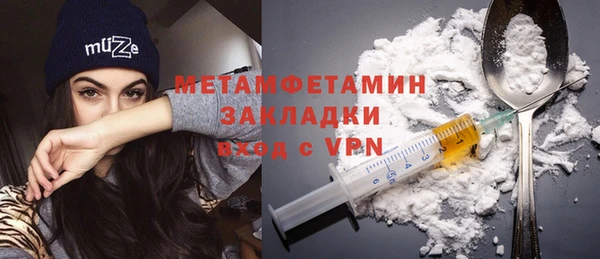 винт Баксан