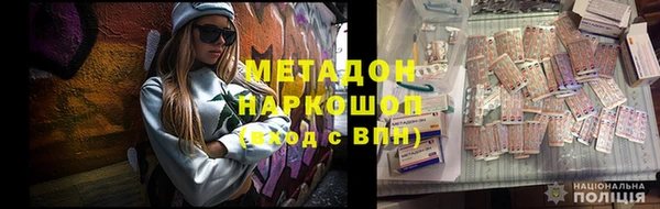 экстази Арсеньев
