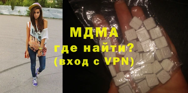 бутират Балабаново