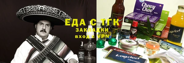 прущая мука Балахна