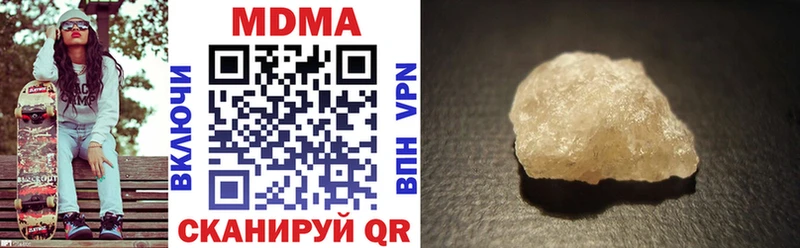 MDMA VHQ OMG как зайти Богородицк
