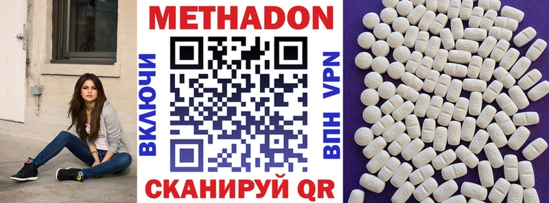 где можно купить   Богородицк  МЕТАДОН мёд 
