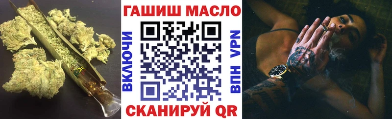 даркнет формула  Богородицк  ТГК гашишное масло 